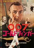 Goldfinger movie posters (1964) Longsleeve T-shirt #3652284