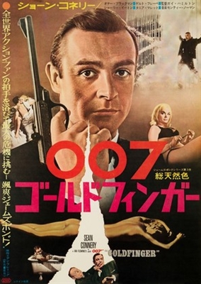 Goldfinger movie posters (1964) Poster MOV_1905726
