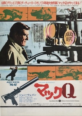 McQ movie posters (1974) wood print