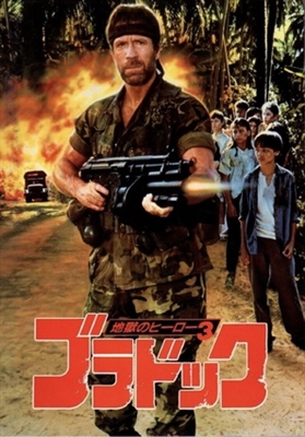 Braddock: Missing in Action III movie posters (1988) metal framed poster