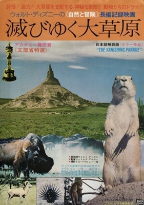 The Vanishing Prairie movie posters (1954) tote bag