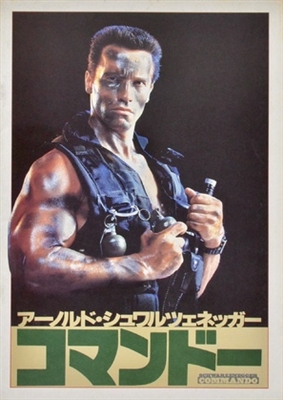 Commando movie posters (1985) puzzle MOV_1906473