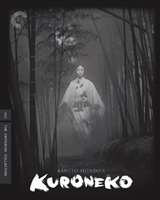 Yabu no naka no kuroneko movie posters (1968) magic mug #MOV_1907101
