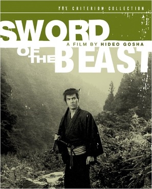 Kedamono no ken movie posters (1965) poster