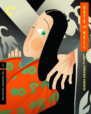 Jigokumon movie posters (1953) Poster MOV_1907161