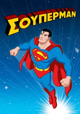 Superman movie posters (1988) wood print
