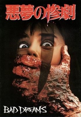 Bad Dreams movie posters (1988) wood print