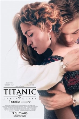 Titanic movie posters (1997) Mouse Pad MOV_1910775