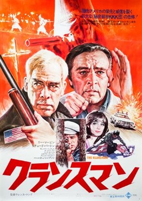 The Klansman movie posters (1974) canvas poster