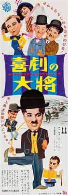 30 Years of Fun movie posters (1963) tote bag