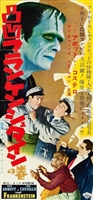 Bud Abbott Lou Costello Meet Frankenstein movie posters (1948) Tank Top #3660183