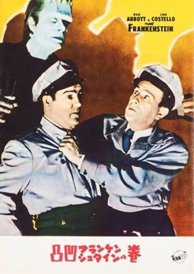 Bud Abbott Lou Costello Meet Frankenstein movie posters (1948) canvas poster