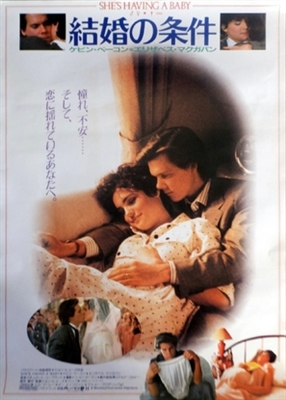 She's Having a Baby movie posters (1988) poster