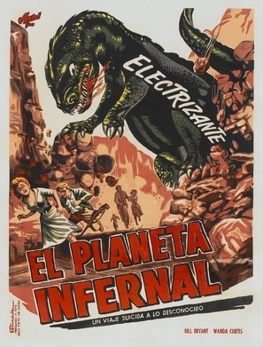 King Dinosaur movie posters (1955) metal framed poster