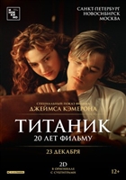 Titanic movie posters (1997) Tank Top #3662431