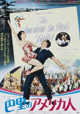 An American in Paris movie posters (1951) puzzle MOV_1916307
