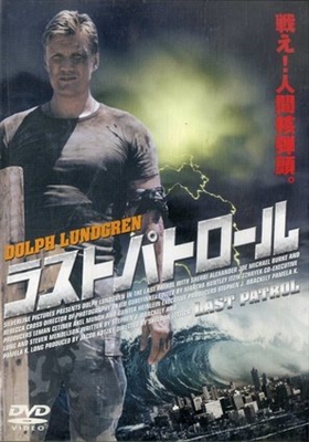 The Last Patrol movie posters (2000) poster