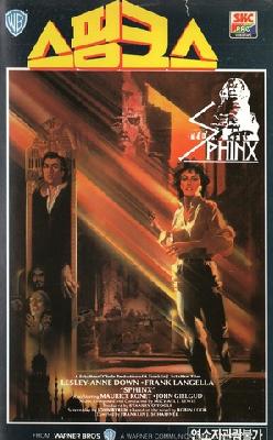 Sphinx movie posters (1981) tote bag #MOV_1917121