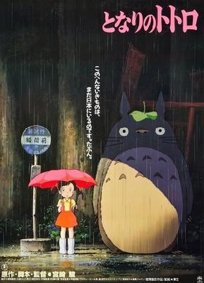 Tonari no Totoro movie posters (1988) wooden framed poster