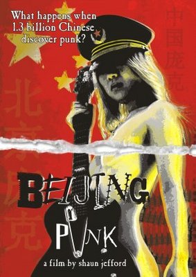 Beijing Punk movie poster (2010) Mouse Pad MOV_1b6ba0b0
