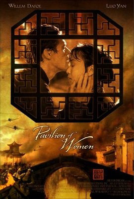 Pavilion of Women movie poster (2001) metal framed poster