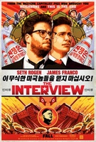The Interview movie poster (2014) hoodie #1171351