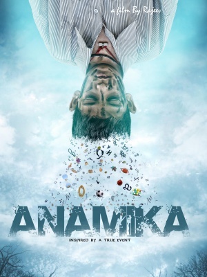 Anamika movie poster (2015) Poster MOV_1d8a0df8