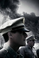 Emperor movie poster (2013) Tank Top #1073629