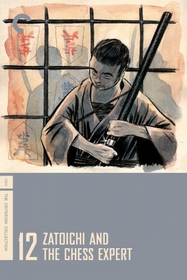 Zatoichi Jigoku tabi movie poster (1965) metal framed poster