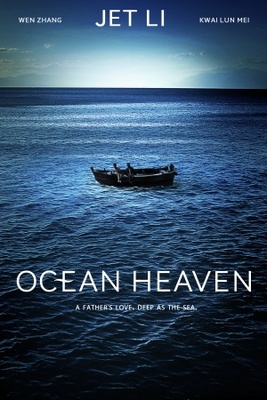 Ocean Heaven movie poster (2010) Mouse Pad MOV_1febd941