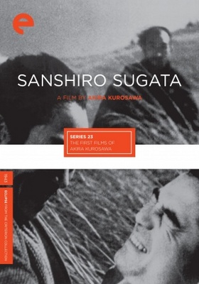 Sugata Sanshiro movie poster (1943) wooden framed poster
