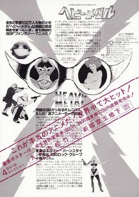 Heavy Metal movie posters (1981) Stickers MOV_2227071