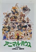 Animal House movie posters (1978) Longsleeve T-shirt #3666905