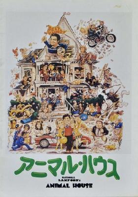 Animal House movie posters (1978) Poster MOV_2227200