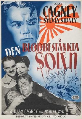 Blood on the Sun movie posters (1945) pillow
