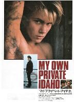 My Own Private Idaho movie posters (1991) Mouse Pad MOV_2229265