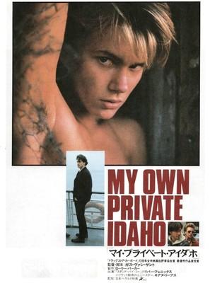 My Own Private Idaho movie posters (1991) mouse pad
