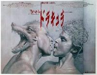 Dracula movie posters (1992) Tank Top #3669769
