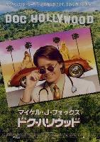 Doc Hollywood movie posters (1991) Mouse Pad MOV_2230931