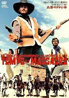 Tempo di massacro movie posters (1966) Mouse Pad MOV_2231089