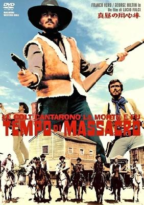 Tempo di massacro movie posters (1966) Tank Top