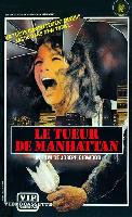 Bloodrage movie posters (1979) Tank Top #3670930