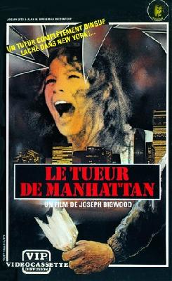Bloodrage movie posters (1979) metal framed poster