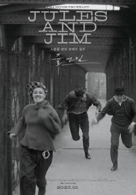 Jules Et Jim movie posters (1962) Mouse Pad MOV_2232945