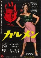 Carmen Jones movie posters (1954) Mouse Pad MOV_2233110