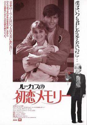 Lucas movie posters (1986) Tank Top