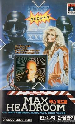 Max Headroom movie posters (1987) Mouse Pad MOV_2236409