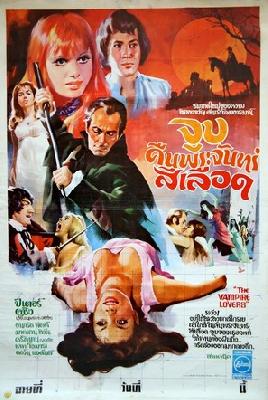 The Vampire Lovers movie posters (1970) Longsleeve T-shirt