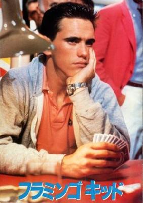 The Flamingo Kid movie posters (1984) sweatshirt