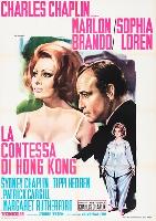 A Countess from Hong Kong movie posters (1967) Mouse Pad MOV_2238134